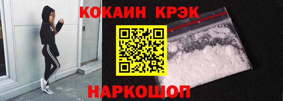 Кетамин  Конопля  Калач-на-Дону  Меф   Вход с VPN  LSD-25  ГАШ  ГАШИШ 