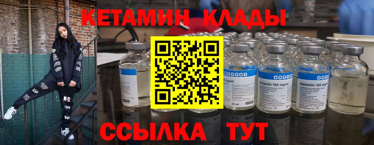  Cocaine Калач-на-Дону