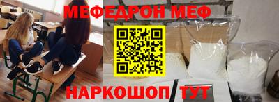 скорость Кунгур