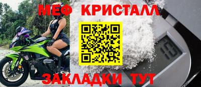 скорость Кунгур