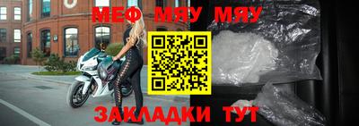 mdpv Кумертау