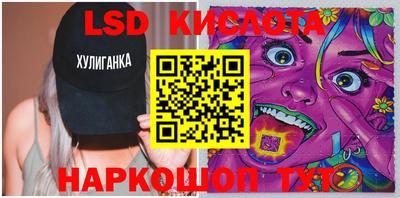 скорость Кунгур
