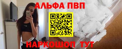 mdpv Кумертау