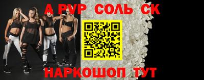 mdpv Кумертау