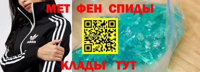 скорость Кунгур
