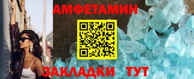 скорость Кунгур