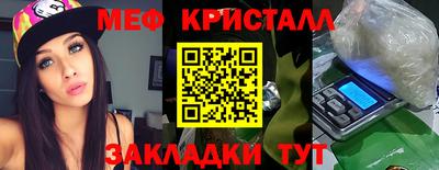 mdpv Кумертау