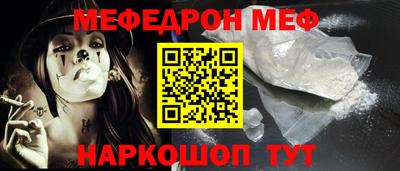 mdpv Кумертау