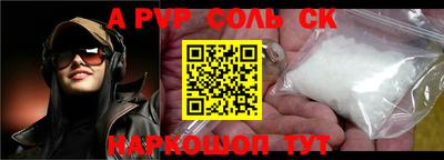 скорость Кунгур