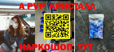 mdpv Кумертау