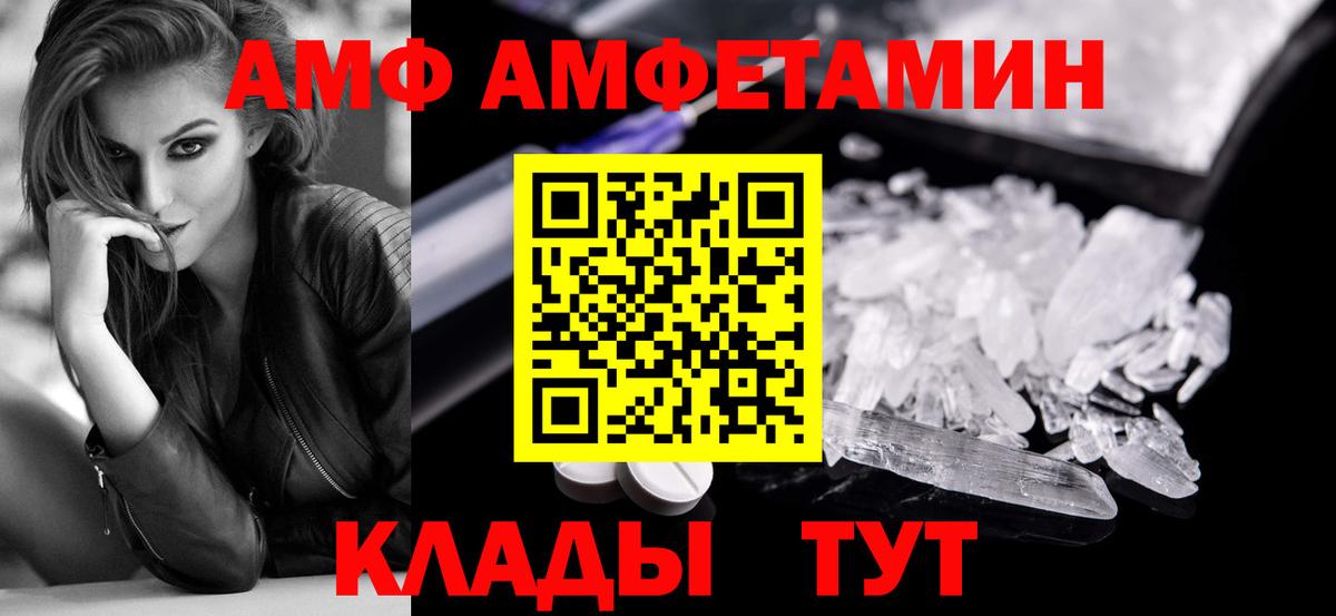 Калач-на-Дону  МЕТАМФЕТАМИН пудра  МЕТАМФЕТАМИН пудра  Вход с VPN 