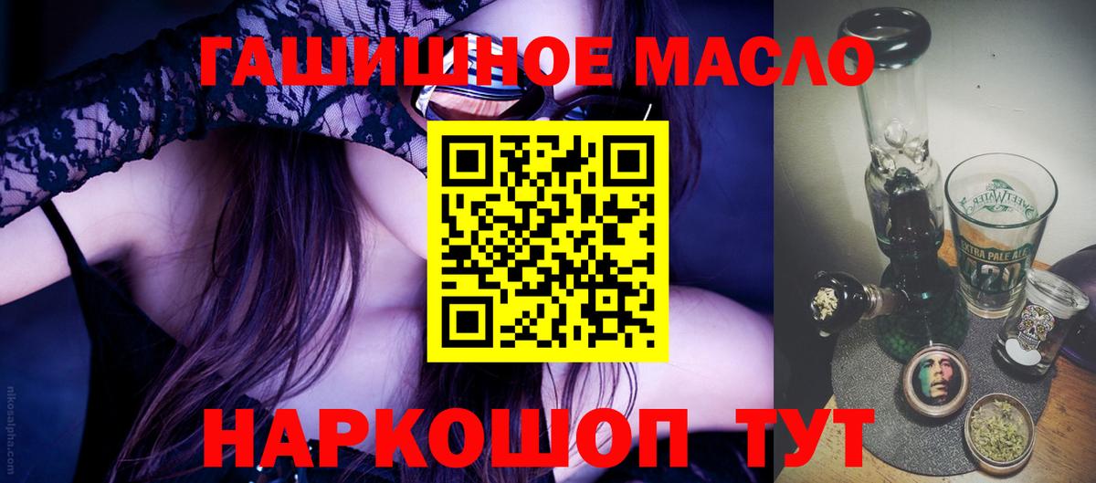Дистиллят ТГК жижа Калач-на-Дону