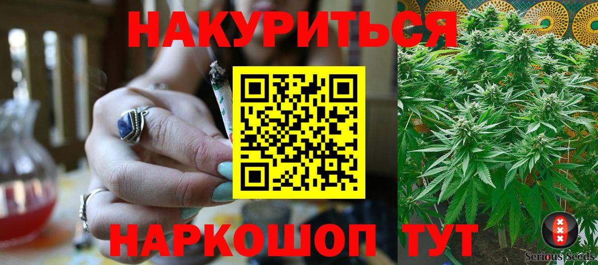 Канабис Amnesia  Бошки марихуана ГИДРОПОН  МАРИХУАНА сатива  Калач-на-Дону  Конопля план  Вход с VPN 